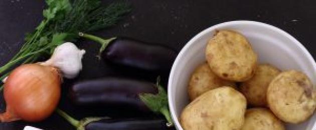 작은 파란색 감자.  감자를 곁들인 가지 튀김 : 야채 요리를 준비하는 세 가지 간단한 요리법