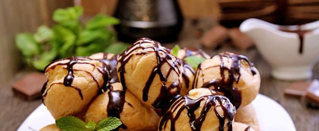 Профитроли — les Profiterole